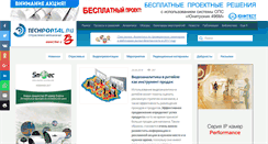 Desktop Screenshot of news.techportal.ru