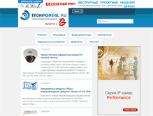 Tablet Screenshot of news.techportal.ru